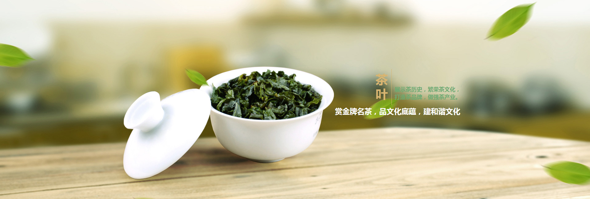咸阳高碑店品茶学子的诗意栖息地
